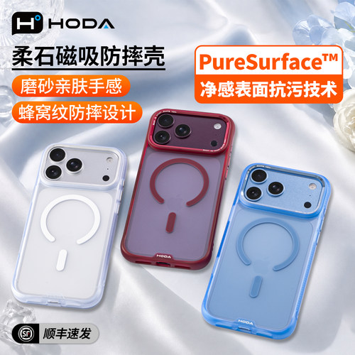 苹果18ProMax柔石手机壳防刮防摔