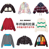 年终福利 ALL BEINGS 非质量问题不tui不换 介意慎拍
