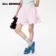 张予曦同款 ALL BEINGS25SS设计感粉色条纹波浪短裤 女夏季 新款