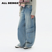 牛仔阔腿裤 BEINGS25AW秋冬百搭休闲弯刀工装 贺峻霖同款 ALL