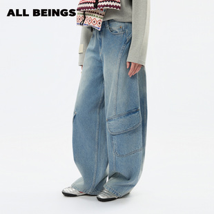 BEINGS25AW秋冬百搭休闲弯刀工装 ALL 牛仔阔腿裤 贺峻霖同款