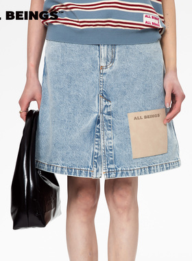 ALL BEINGS25SS春季设计师浅蓝洗水牛仔开衩休闲百搭半身短裙女