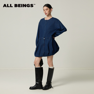 ALL BEINGS2026SS春夏新款深蓝洗水牛仔花苞长袖连衣裙套装