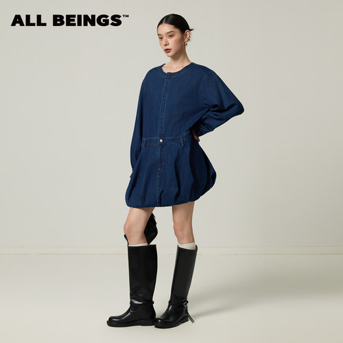ALL BEINGS2026SS夏季新款深蓝洗水牛仔花苞长袖连衣裙套装