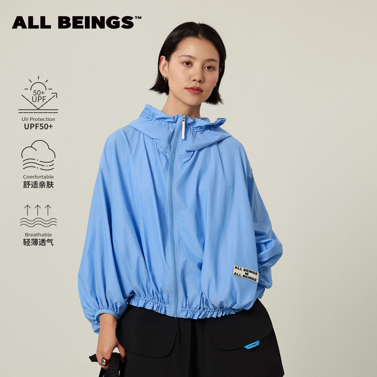 ALL BEINGS26SS夏季新款轻薄空气感蓝色花边连帽廓形防晒外套女