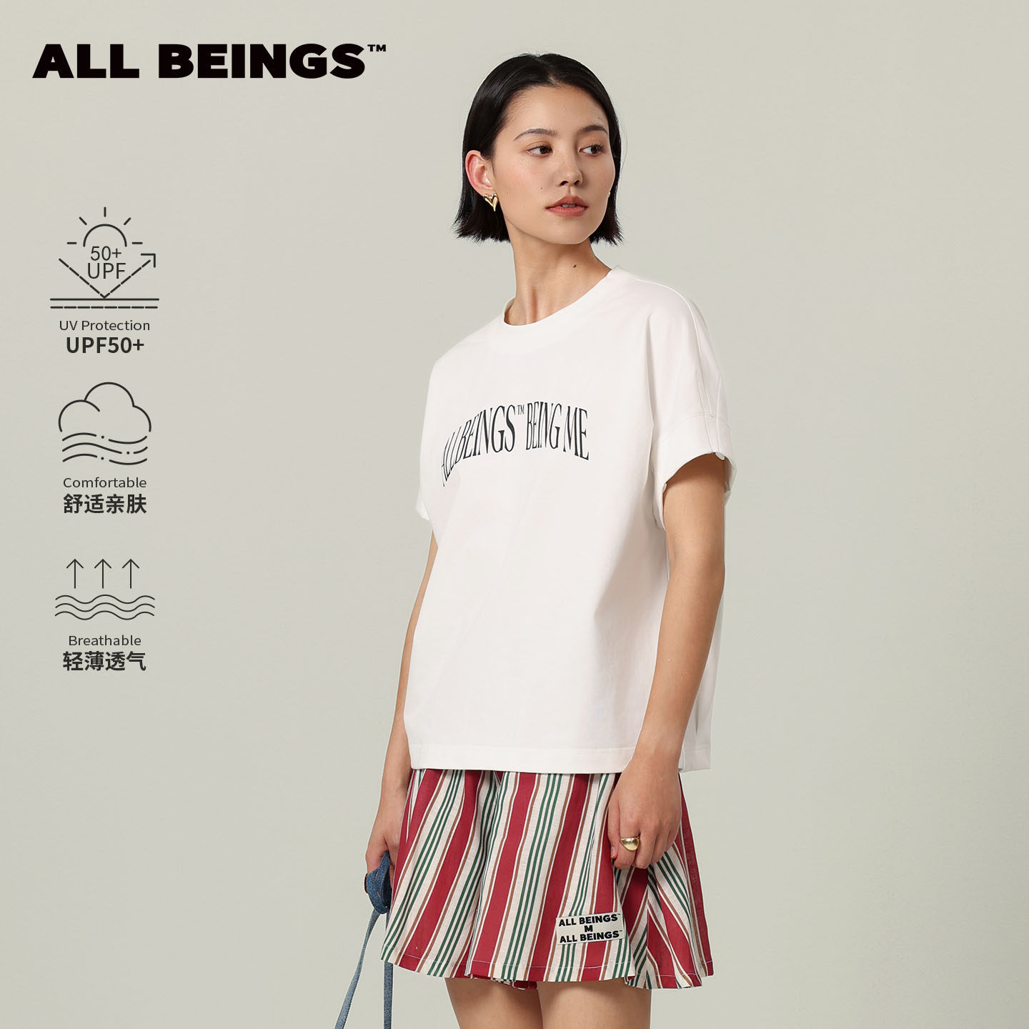 ALL BEINGS[防晒]2026SS夏季新款白色螺纹字母纯棉凉感短袖T恤