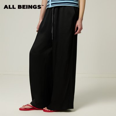 ALL BEINGS2026SS春夏新款条纹拼接宽松醋酸百搭显瘦阔腿长裤女