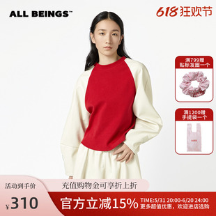 女款 ALL 设计师款 拼皮圆领卫衣 BEINGS2023AW新款 牛角袖