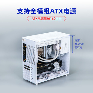 ATX主板电源k99电脑240水冷小机箱 ALBOX铝小宝P100迷你便携台式