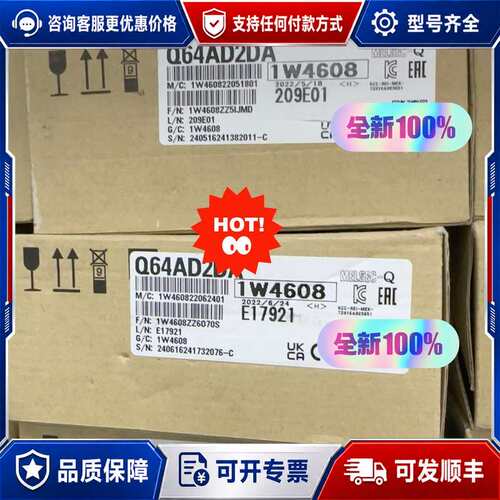 议价未封Q64AD2DA模块可维修