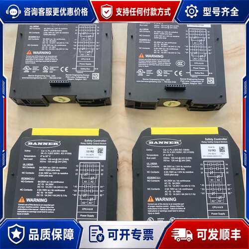 议价邦纳BANNER控制器模块 XS1RO可维修