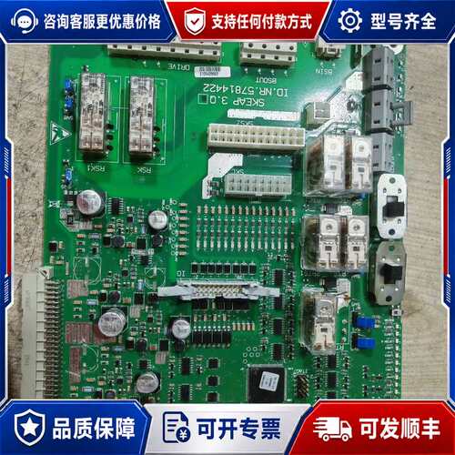 议价SR4M4024继电器两个 KOZ-RBS-2652有5个。可维修