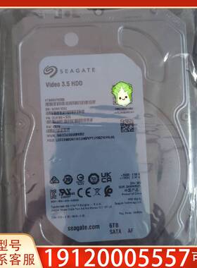 议价希捷 ST6000VM000 6T录像机3.5寸NAS存储台