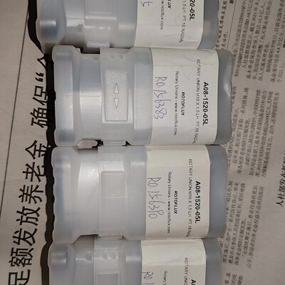 议价罗拓福斯ROTOFLUX旋转接头A08-1520-05L可维修