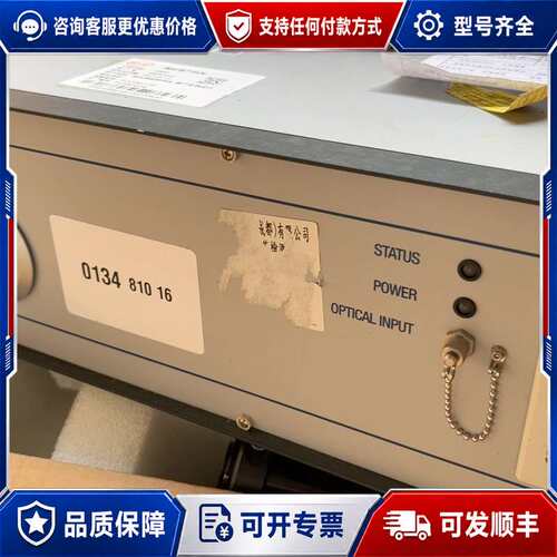 议价感光性能检测仪 TLS100 议价可维修
