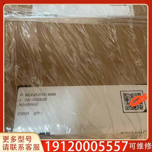 议价6SL3120-2TE21-8AD0