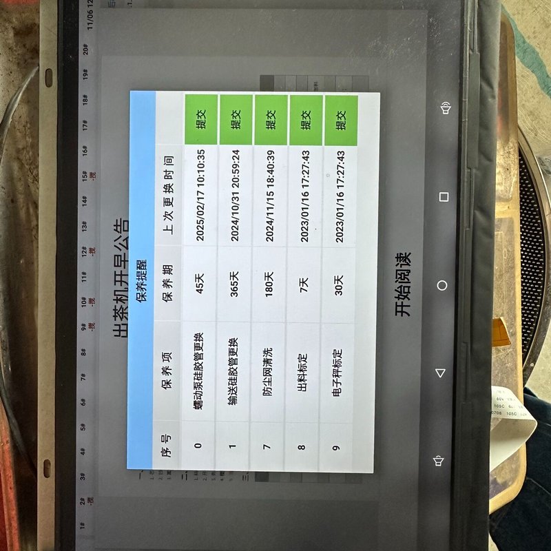 议价BOE触摸屏 NV156FHM-N42，，，可维修图片