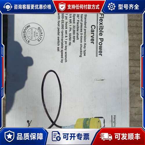 议价QUALITE吊磨机，脚踏开关，220V，带盒子和配件，可维修