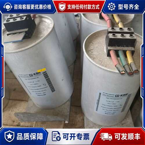 议价KBR UACC850U55P7J3P可维修