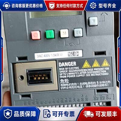 议价1278#，1.5KW380V，V20变频器，所有功能可维修