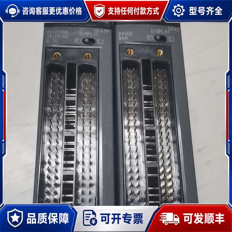 议价PLC模块 QX42 QH42P，，2块总价，可维修 - 实物图