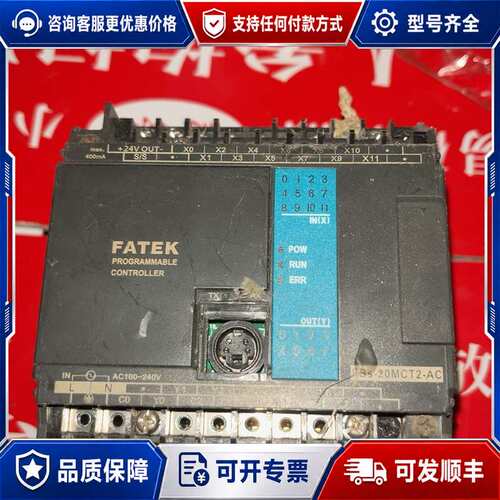 议价FATEK永宏PLC FBS-20MCT2-AC 件 功可维修