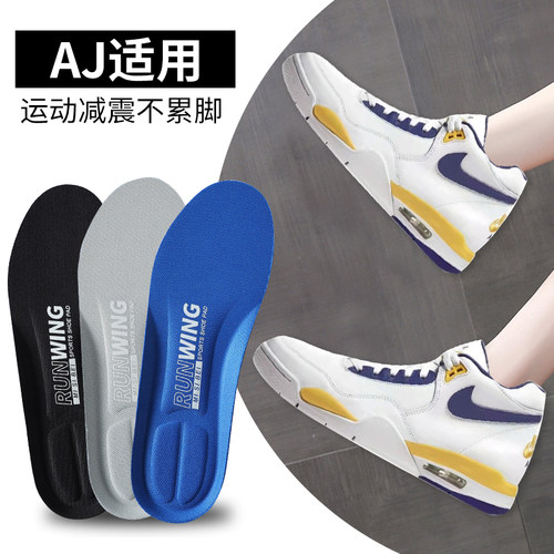 适用aj4篮球运动减震鞋垫