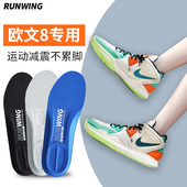适配欧文8 篮球鞋 垫原装 2高帮低帮运动鞋 4鞋 专用减震男女3