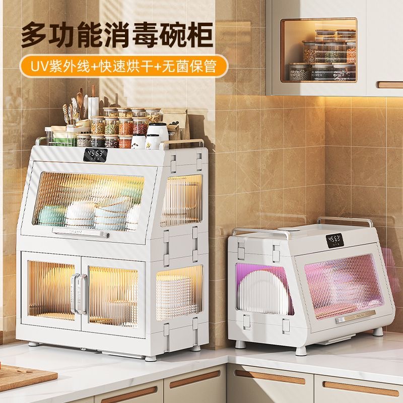家庭碗柜全自动一体式快速烘干