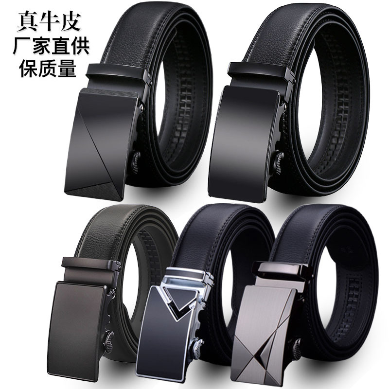 欧洲站皮带男士高端真皮自动扣头牛皮腰带男款商务男式裤带休闲
