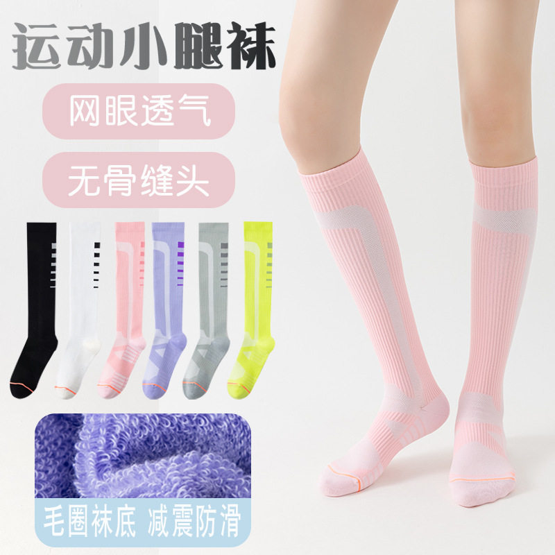 cep官网新款运动袜健身小腿压力袜跑步马拉松袜压缩袜瘦腿瑜伽袜