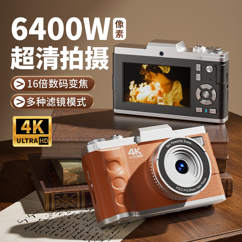 日本品质新品4K高清复古CCD自拍礼品数码照相机双摄像头录像相机