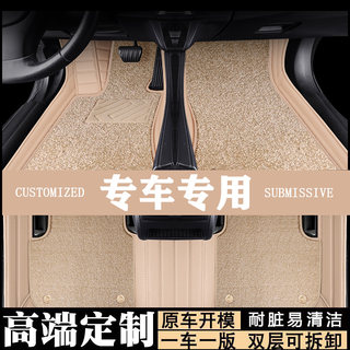 24新款汽车专用纳帕皮脚垫全包围丝圈地毯式全包易清洗地垫脚踏垫