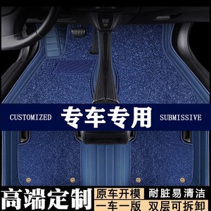 适用2024款20北京现代ix35脚垫全包围i35专用2019汽车18用品15/13