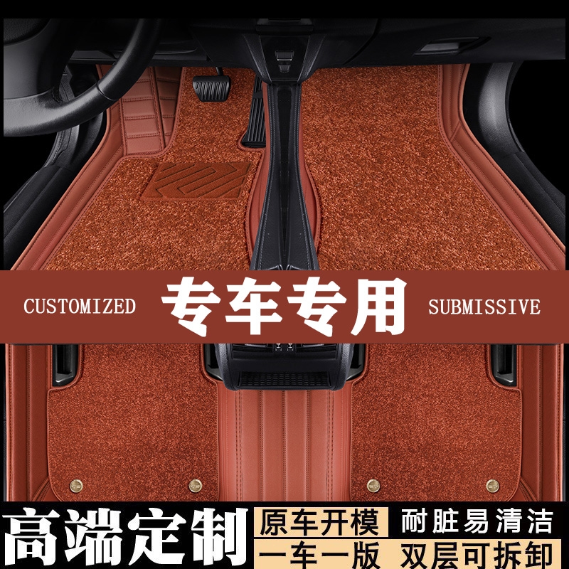 上海大众朗逸脚垫汽车用品2010老09原车08老款11年10全包围2011款