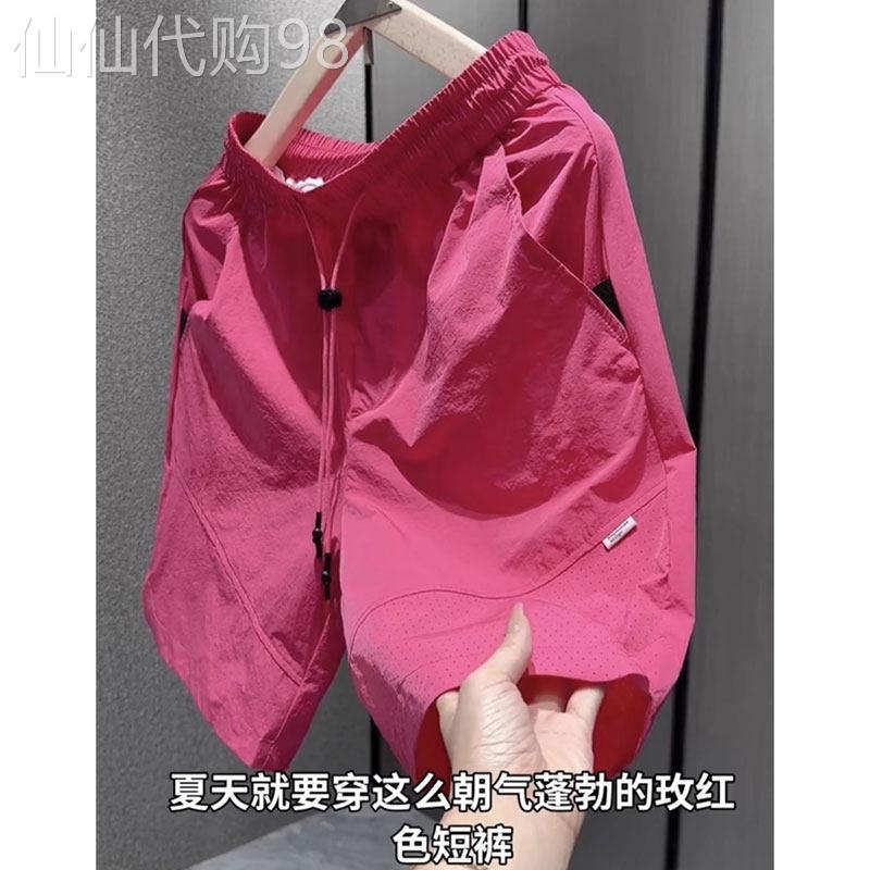 玫红色工装阔腿短裤女夏季薄款高腰大尺码宽松休闲冰丝五分运动裤