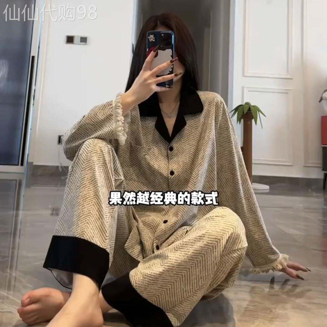 睡衣女款2026新款春秋季女士长袖长裤流苏高级感秋冬天家居服套装