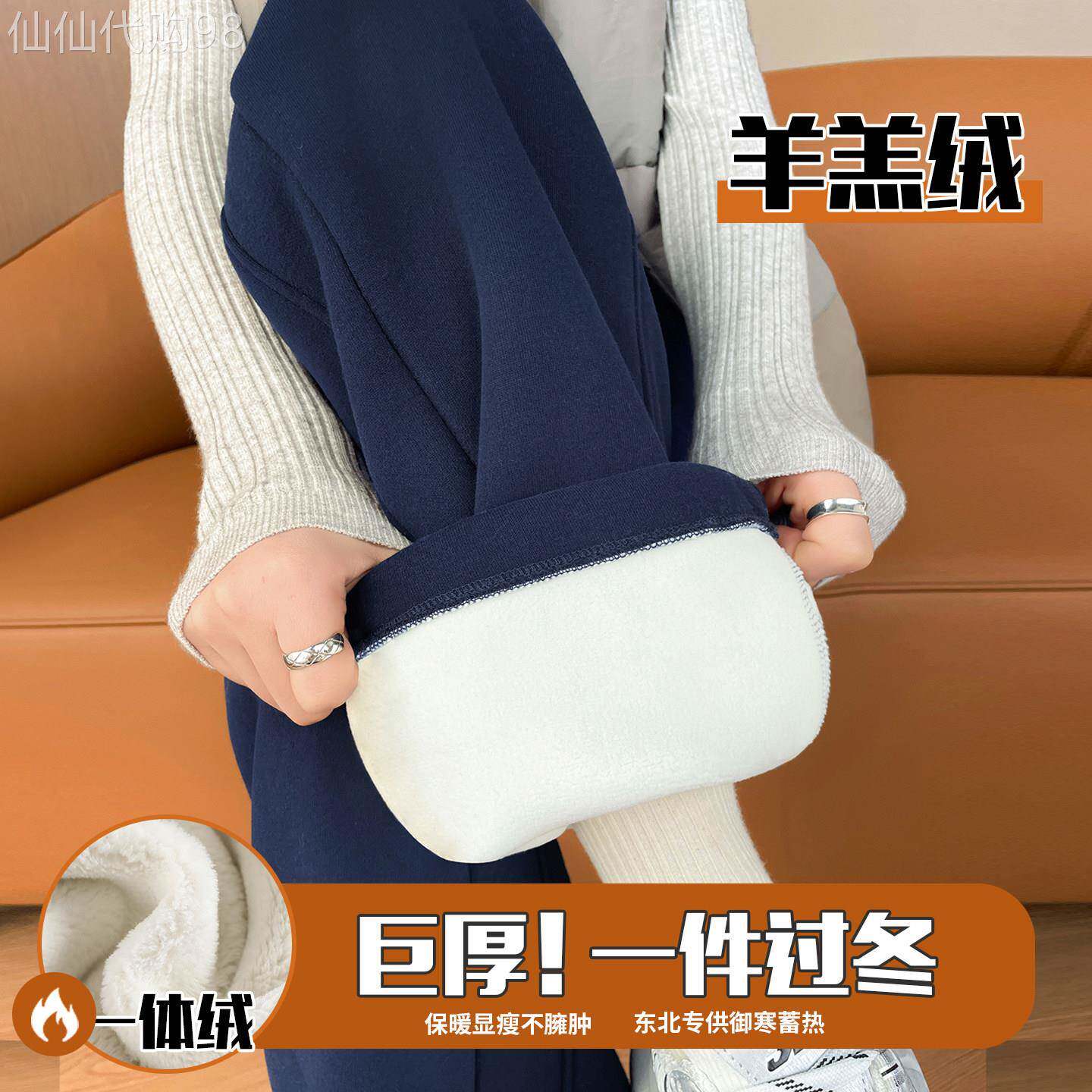 窄版加绒加厚羊羔绒阔腿裤女秋冬2026新款宽松显瘦遮肉卫裤运动裤