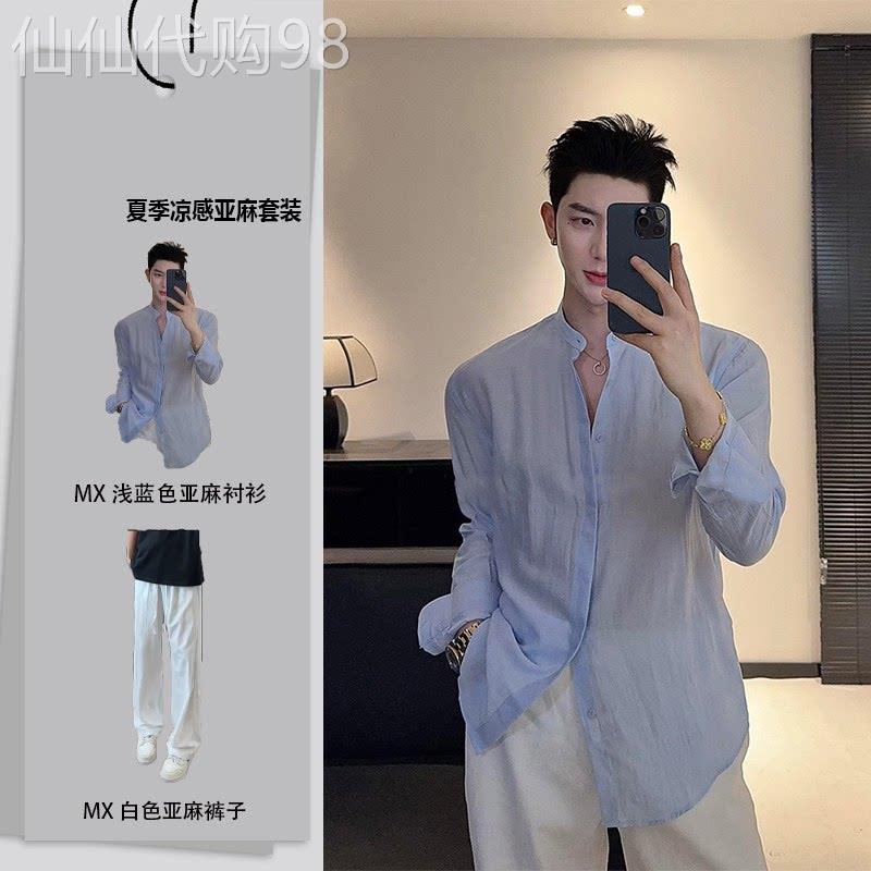 GP极简~亚麻长袖套装男士夏季冰丝凉感防晒衬衫轻熟风一整套穿搭