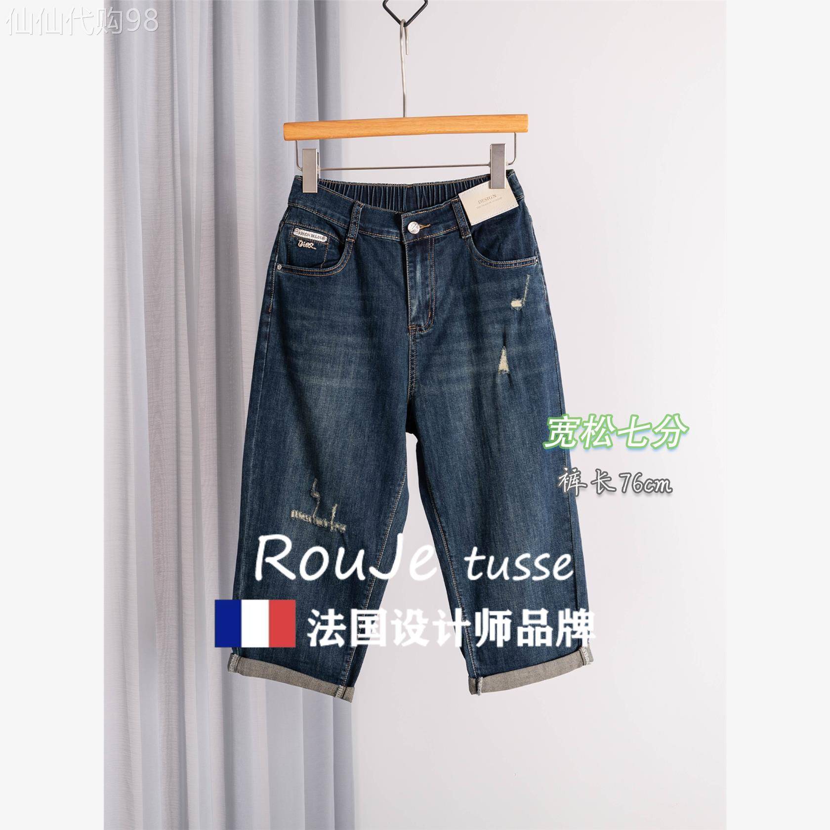 Rouje tusse云水蓝破洞七分裤女宽松直筒牛仔裤后松紧小个子裤子