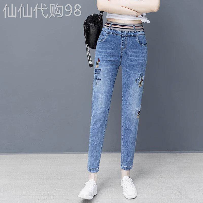 牛仔裤女春秋2025新款宽松气质显瘦松紧高腰刺绣九分小脚哈伦裤潮
