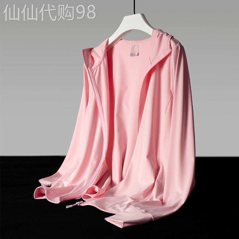 上身骤降-5° UPF50+防晒衣女防紫外线透气冰丝长袖防晒服男夏天