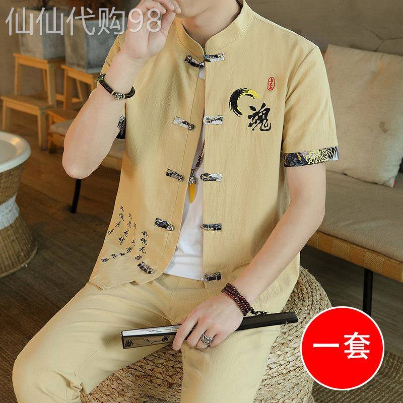 唐装男夏季半袖套装男士复古风中国风男装佛系汉服短袖中山装立领