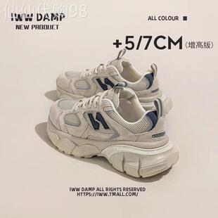 IWW厚底增高复古港味经典老爹鞋女2026新款四季百搭小蛮腰运动鞋