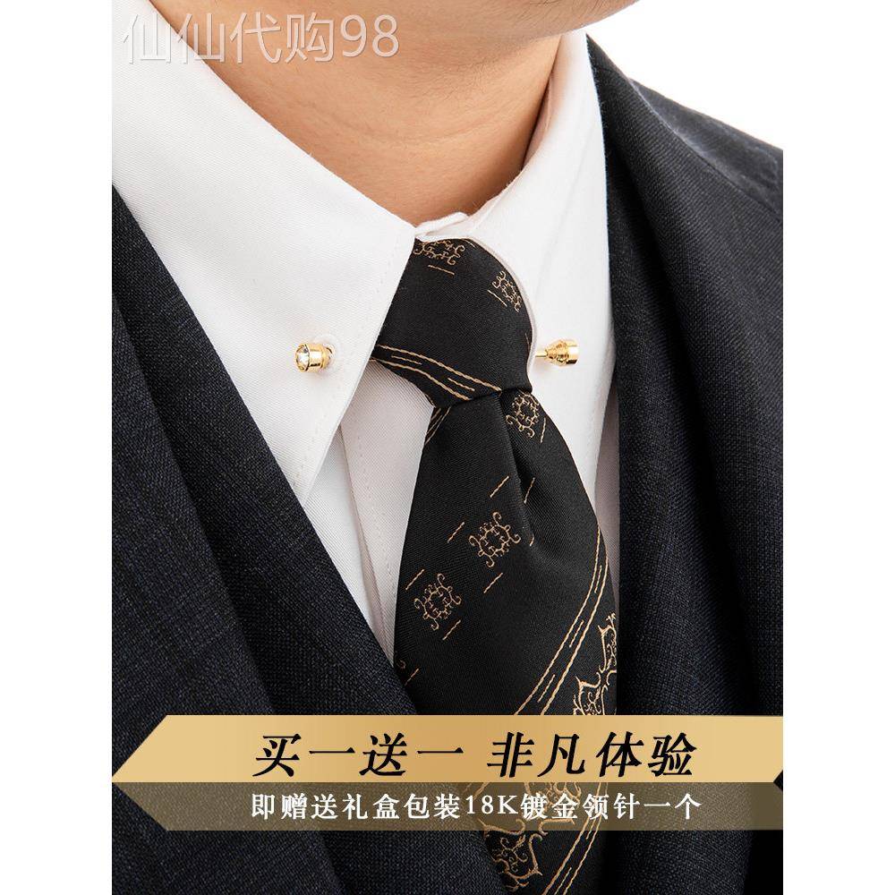 高级感帝国领法式衬衫男长袖商务宴会结婚礼服领针新郎伴郎衬衫男