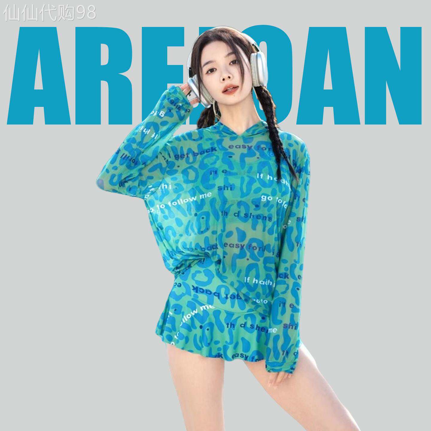 arejoan泳衣女泡温泉分体纯欲大码遮肚显瘦游泳衣三件套保守泳装