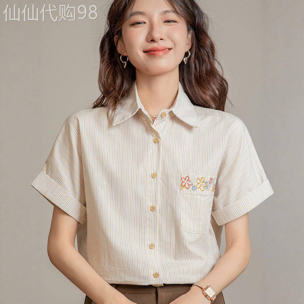 法式纯棉绣花条纹短袖衬衫女装夏季2026新款休闲修身显瘦衬衣上衣