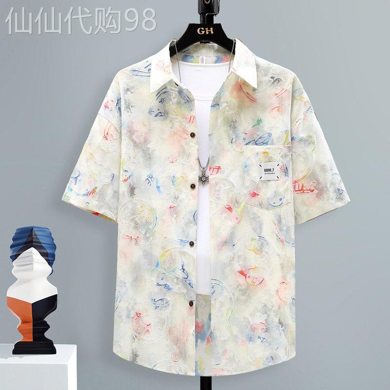 冰丝短袖衬衫男士夏季薄款时尚潮流痞帅翻领碎花休闲百搭衬衣外套