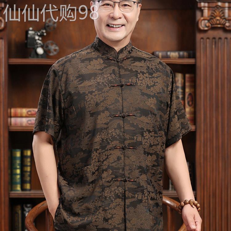 夏季香云纱唐装舒适亲肤短袖上衣桑蚕丝爸爸套装中式休闲真丝夏装