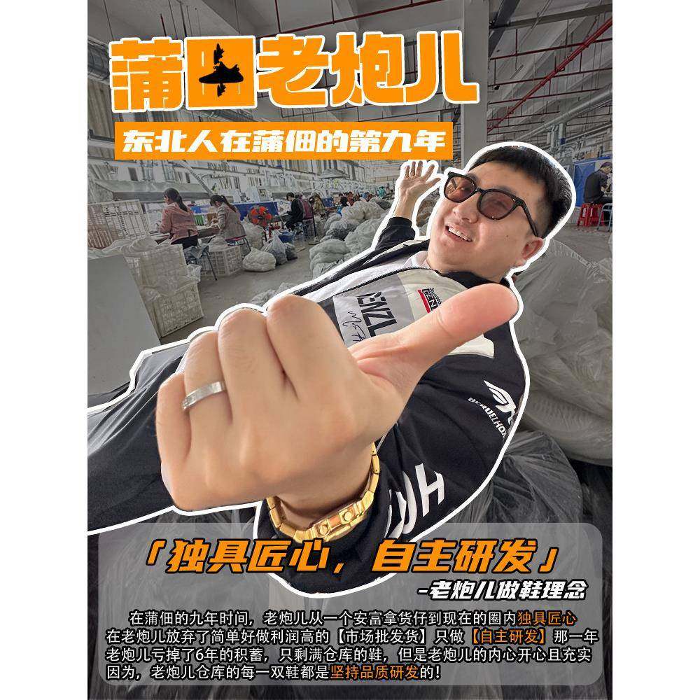 小众设计师男鞋2025时尚街头风格机甲鞋厚底防滑轮胎鞋增高爸爸鞋,流行男鞋,老爹鞋,淘宝优惠券,粉丝福利购,淘宝优惠卷